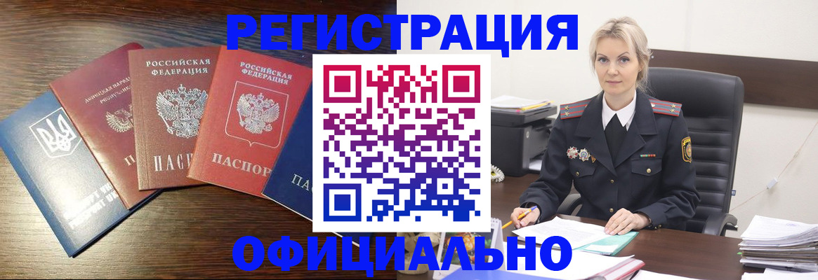 регистрация для дет. сада в Щучье